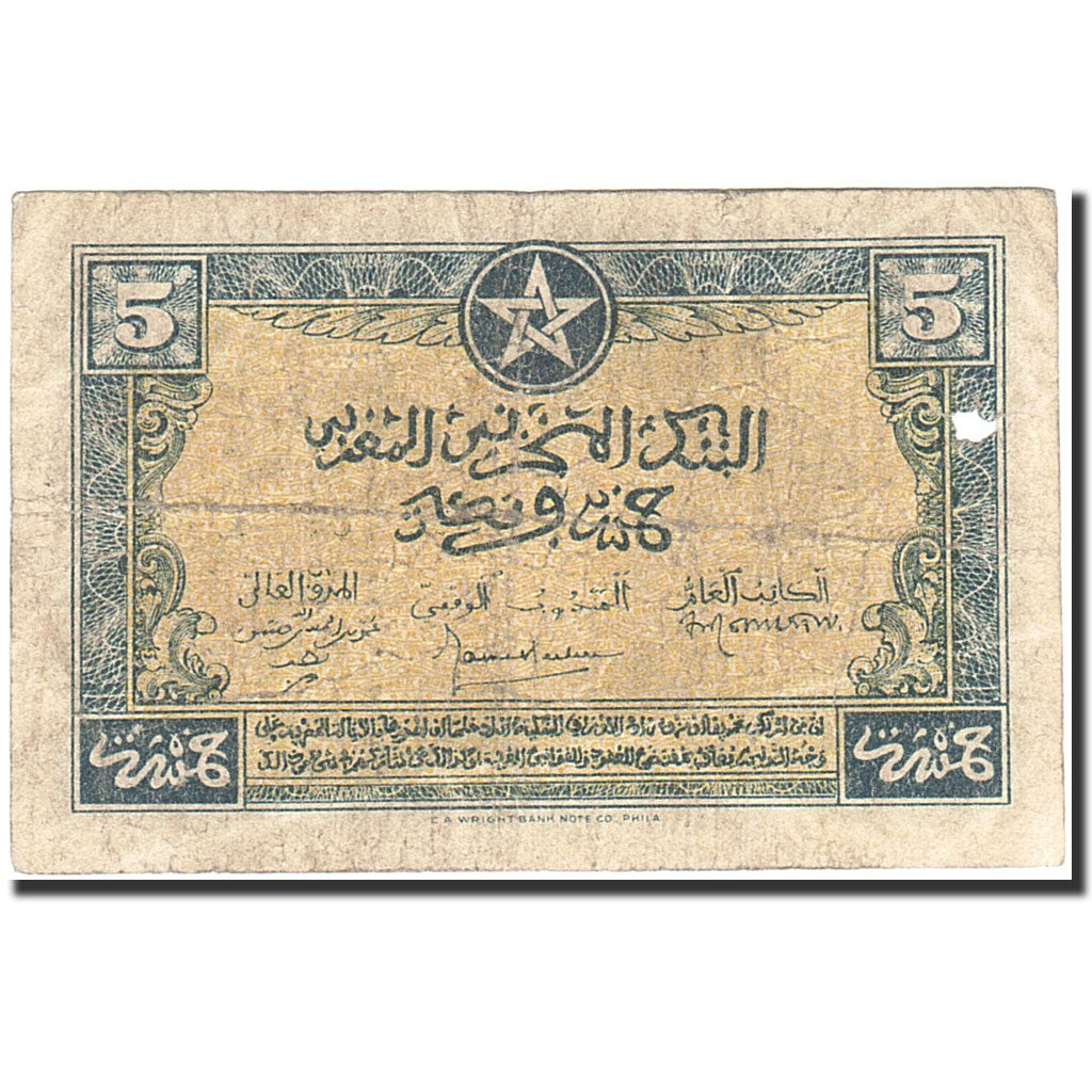 Morocco, 5 Francs, 1943, 1944-03-01, KM:24, F(12-15)