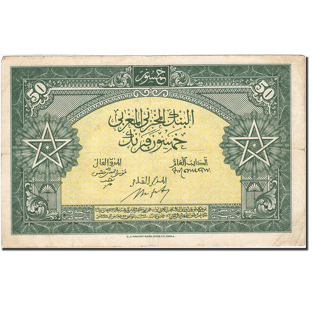 Billet, Maroc, 50 Francs, 1943, 1943-08-01, KM:26a, TB+
