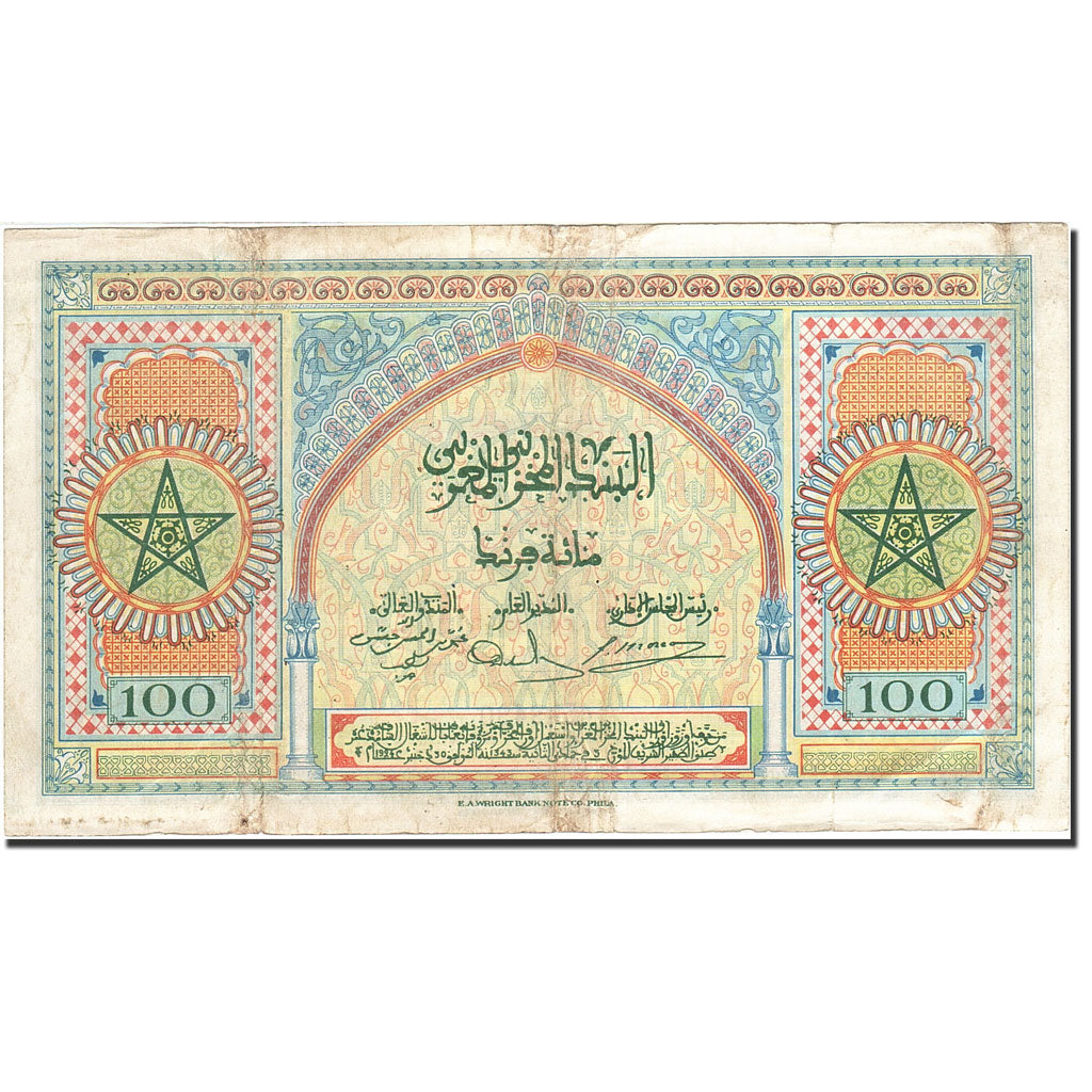Banknote, Morocco, 100 Francs, 1928-1929, 1943-05-01, KM:27A, AU(50-53)