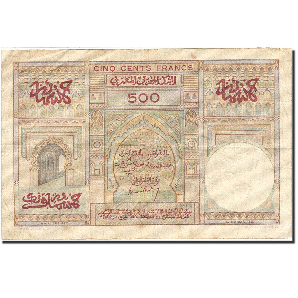 Billet, Maroc, 500 Francs, 1948-1951, 1956-12-19, KM:46, TTB
