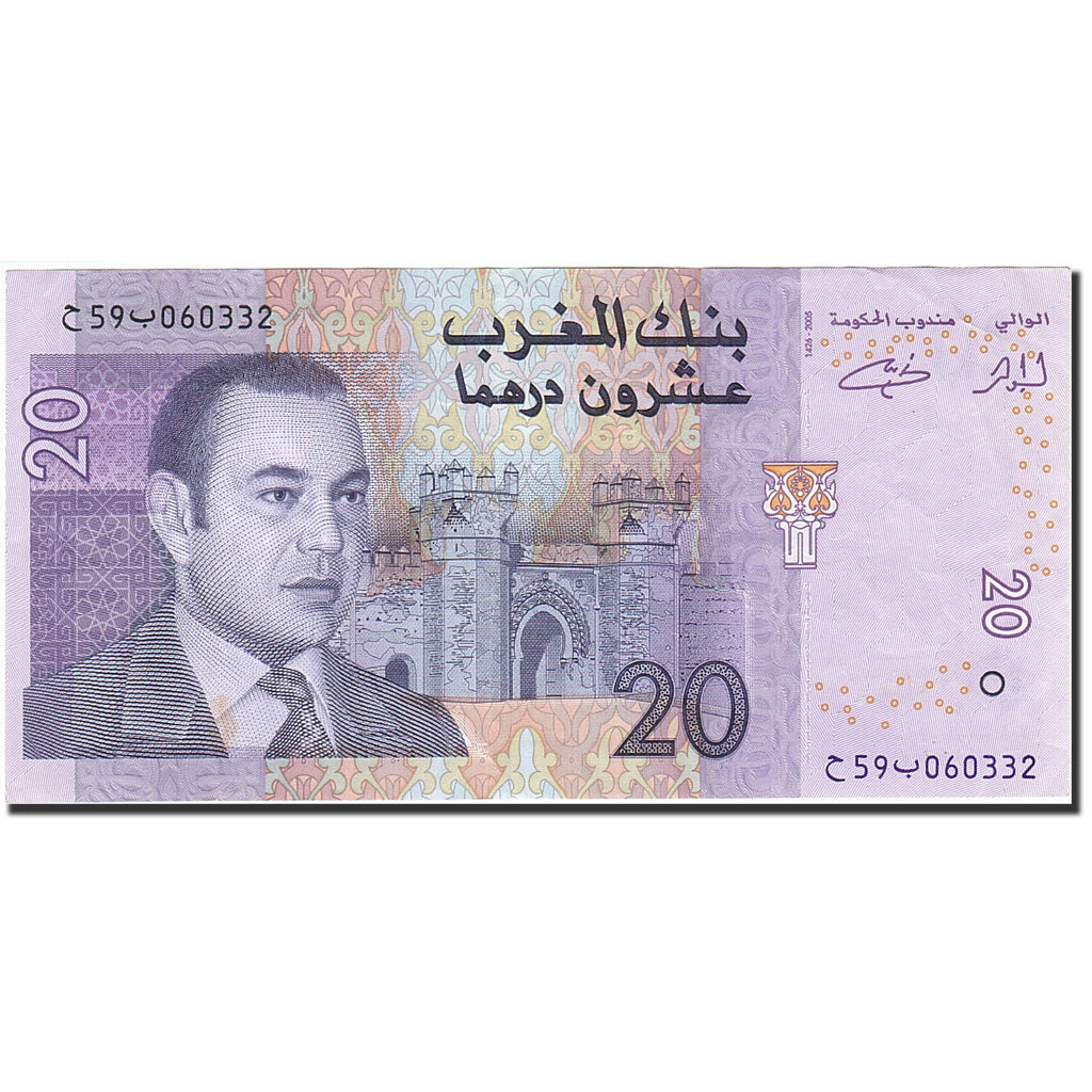 Morocco, 20 Dirhams, 2002-2004, 2005, KM:68, AU(50-53)