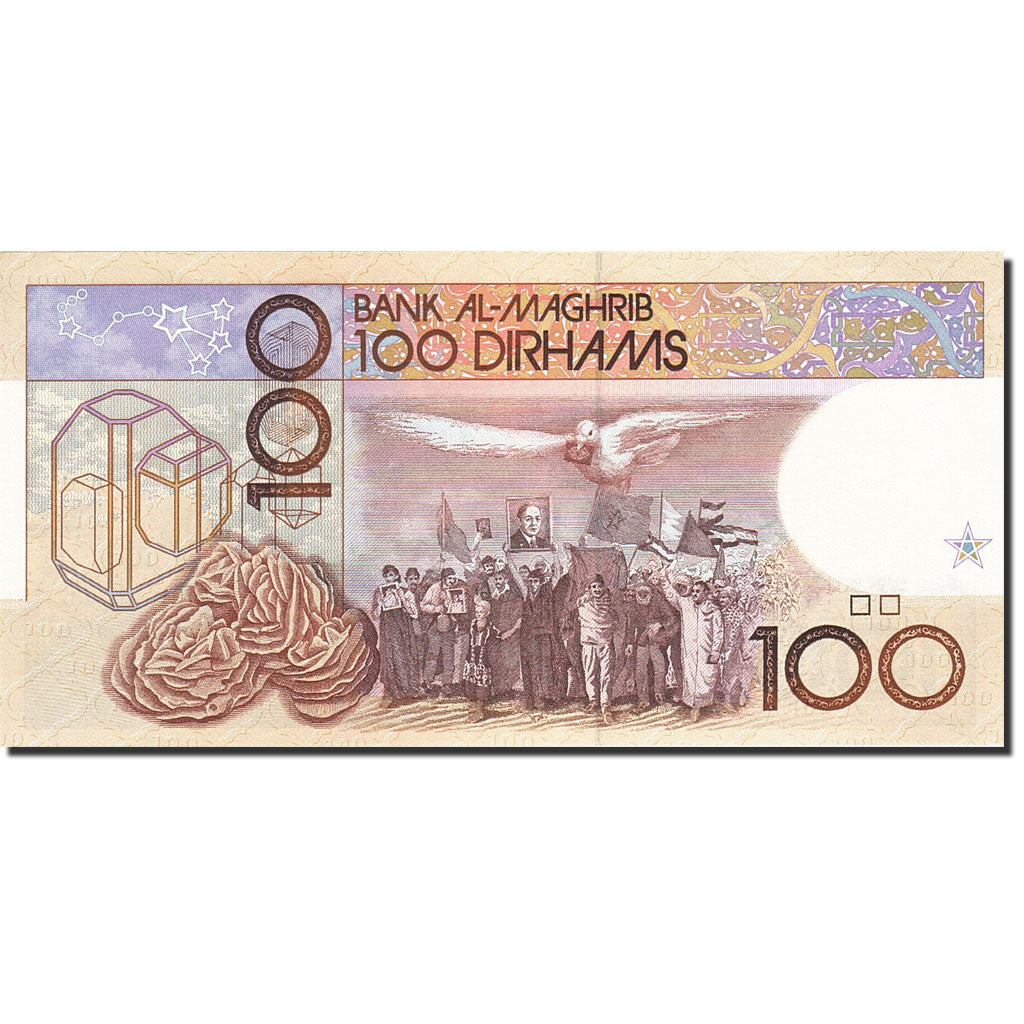 Banknote, Morocco, 100 Dirhams, 1987-1991, 1987, KM:65c, UNC(65-70)