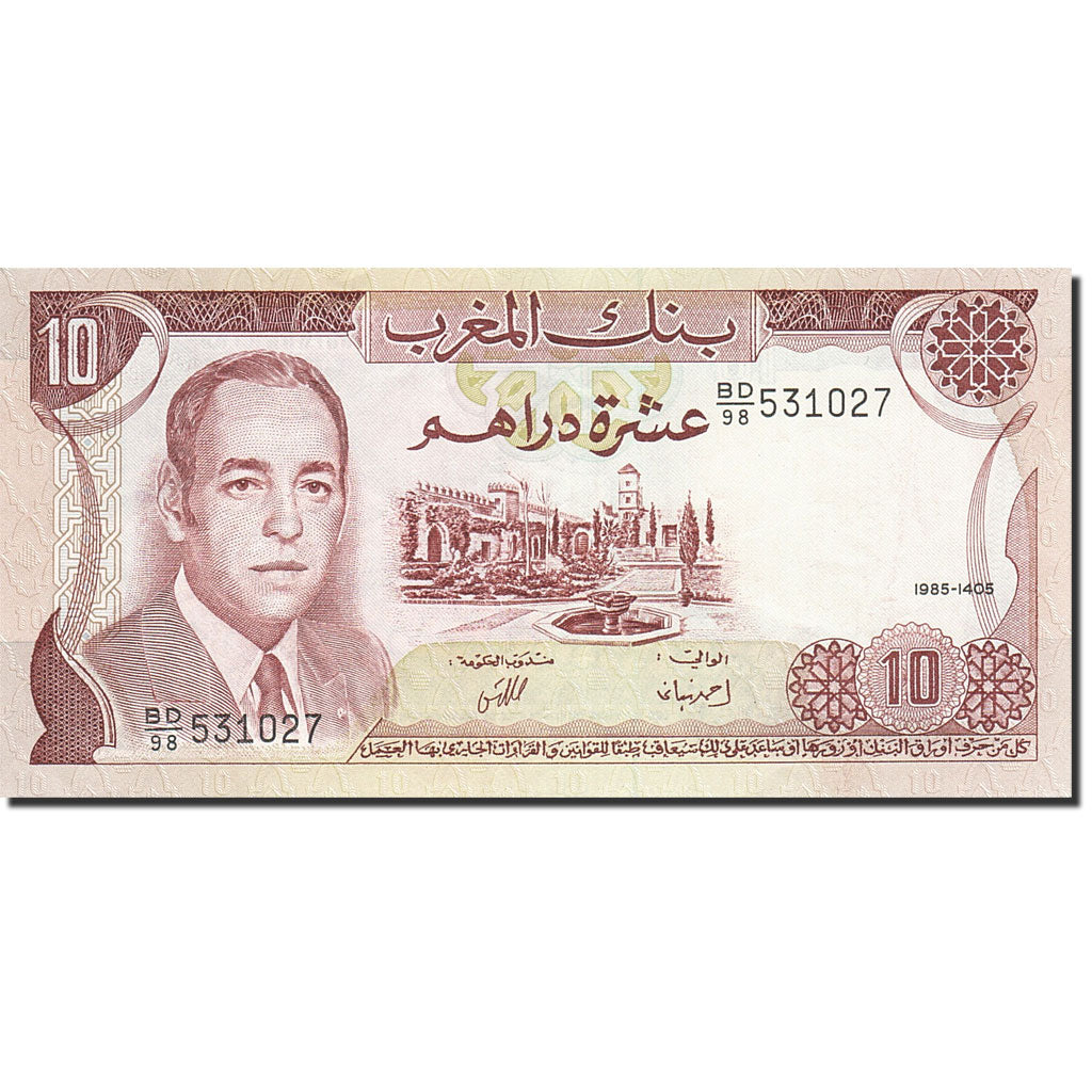 Morocco, 10 Dirhams, 1970, 1985, KM:57b, UNC(65-70)