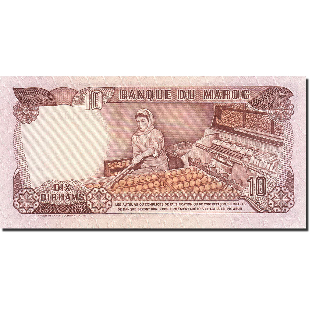 Morocco, 10 Dirhams, 1970, 1985, KM:57b, UNC(65-70)