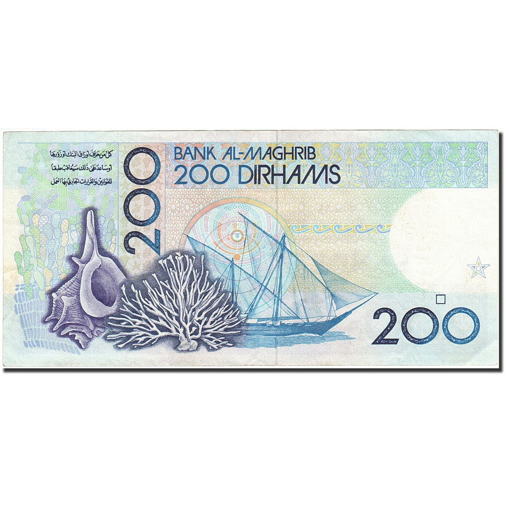 Banknote, Morocco, 200 Dirhams, 1987-1991, 1987, KM:66a, AU(55-58)