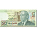 Morocco, 50 Dirhams, 1987-1991, 1987, KM:64c, UNC(63)