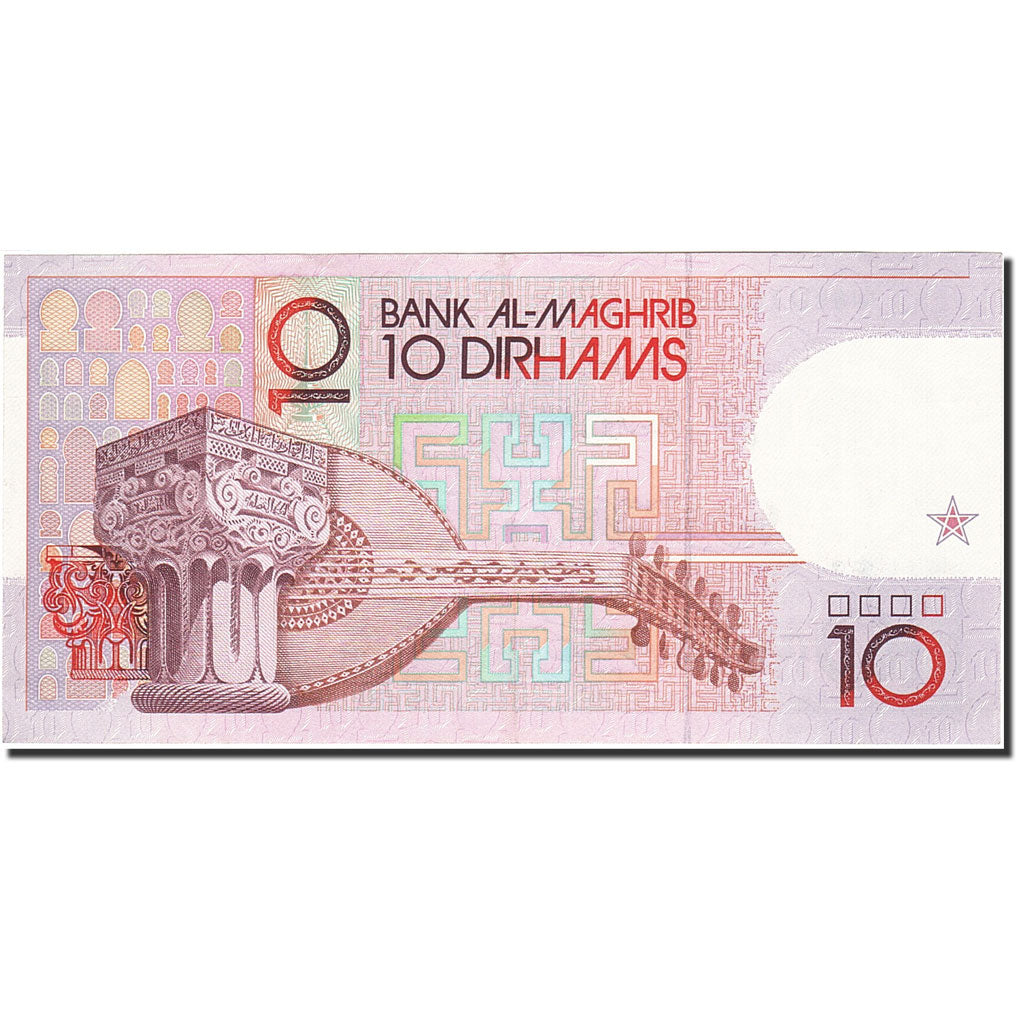 Morocco, 10 Dirhams, 1987-1991, 1987, KM:63a, AU(55-58)