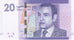 Billet, Maroc, 20 Dirhams, 2012, 2012, NEUF