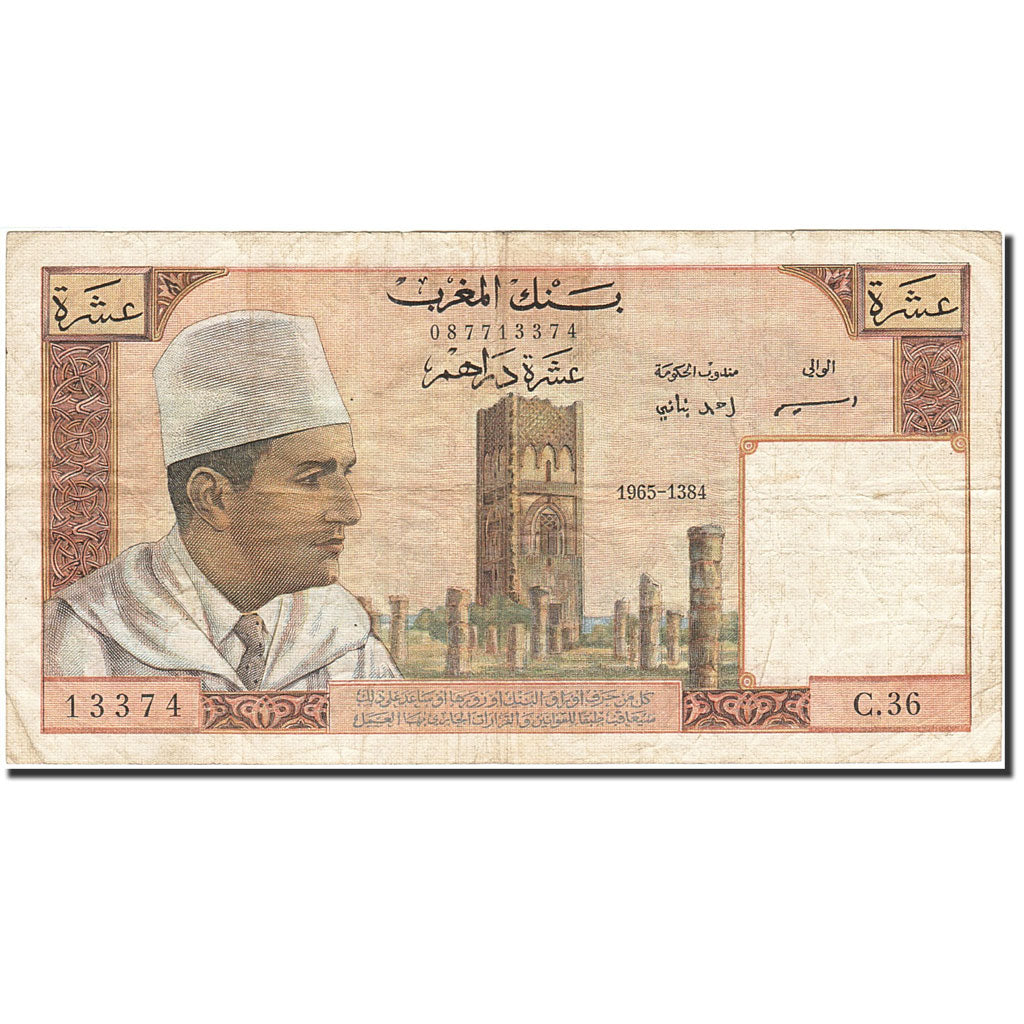 Marocco, 10 Dirhams, 1960-1965, KM:54c, 1965, MB+