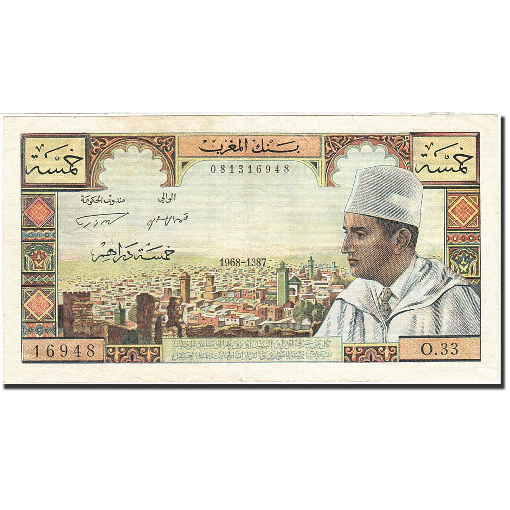 Morocco, 5 Dirhams, 1960-1965, 1968, KM:53e, AU(50-53)
