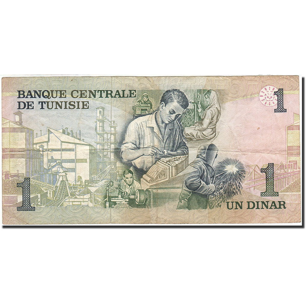 Banknote, Tunisia, 1 Dinar, 1973, 1973-10-15, KM:70, EF(40-45)