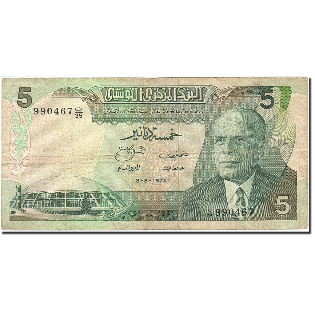 Tunisia, 5 Dinars, 1972, 1972-08-03, KM:68a, VF(20-25)