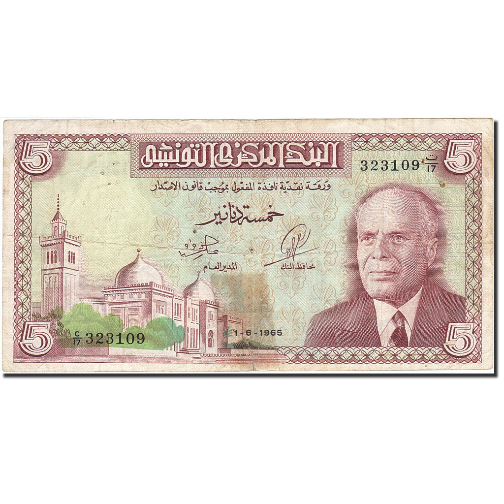 Banknote, Tunisia, 5 Dinars, 1965-1969, 1965-06-01, KM:64a, VF(20-25)