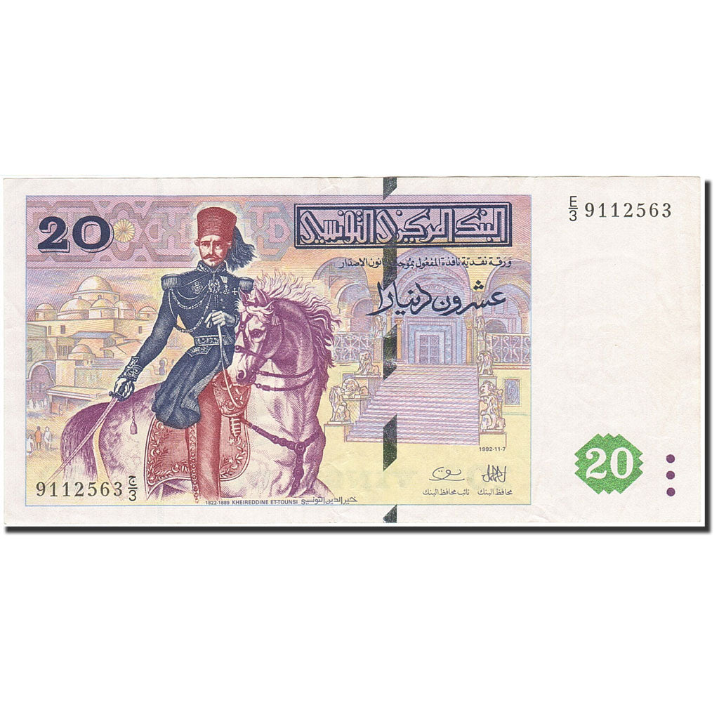 Banknote, Tunisia, 20 Dinars, 1992-1997, 1992-11-07, KM:88, AU(55-58)