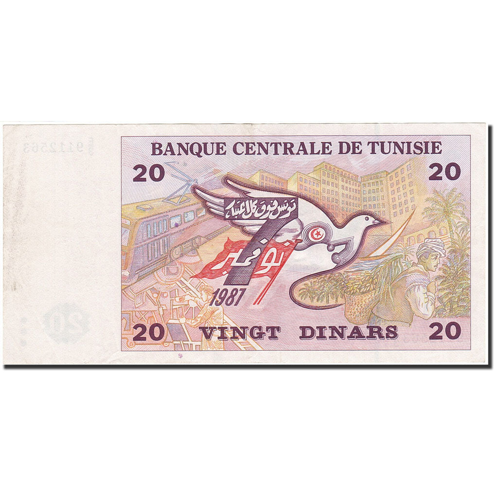 Banknote, Tunisia, 20 Dinars, 1992-1997, 1992-11-07, KM:88, AU(55-58)