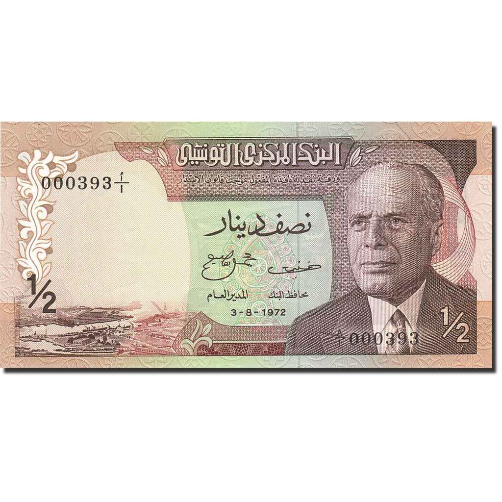 Tunisia, 1/2 Dinar, 1972, 1972-08-03, KM:66a, UNC(65-70)