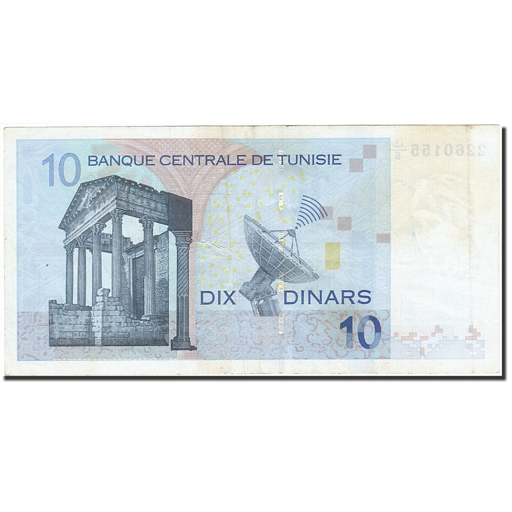 Banknote, Tunisia, 10 Dinars, 1992-1997, 2005-11-07, KM:87a, EF(40-45)