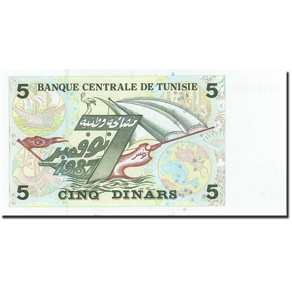 Banknote, Tunisia, 5 Dinars, 2008, 2008, KM:92, UNC(64)