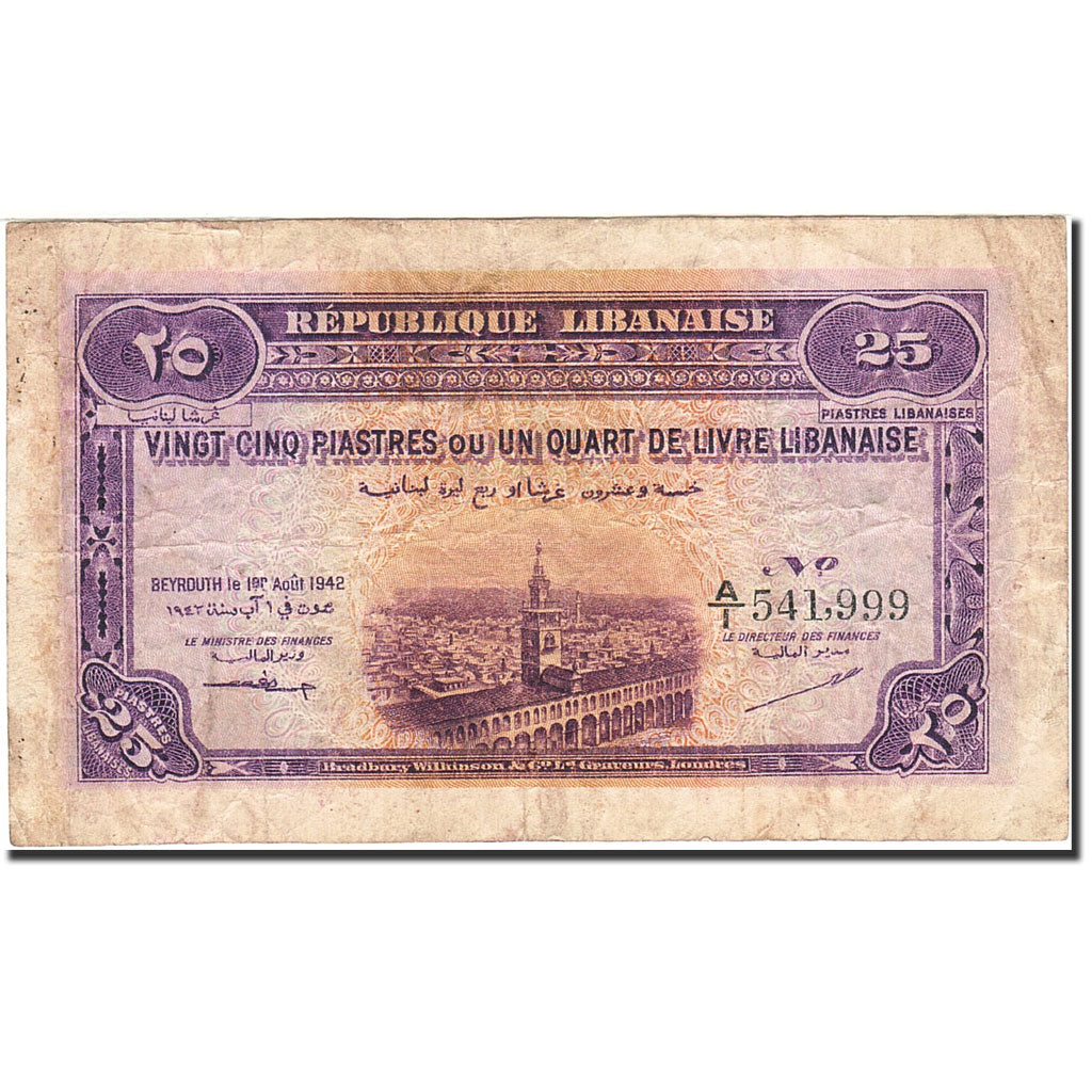 Lebanon, 25 Piastres, 1942, 1942-08-01, KM:36, VF(20-25)