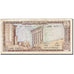 Lebanon, 1 Livre, 1964-1978, 1971, KM:61b, VF(20-25)