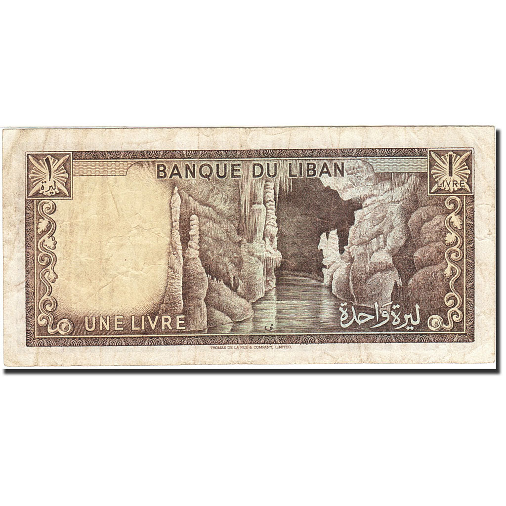 Lebanon, 1 Livre, 1964-1978, 1971, KM:61b, VF(20-25)