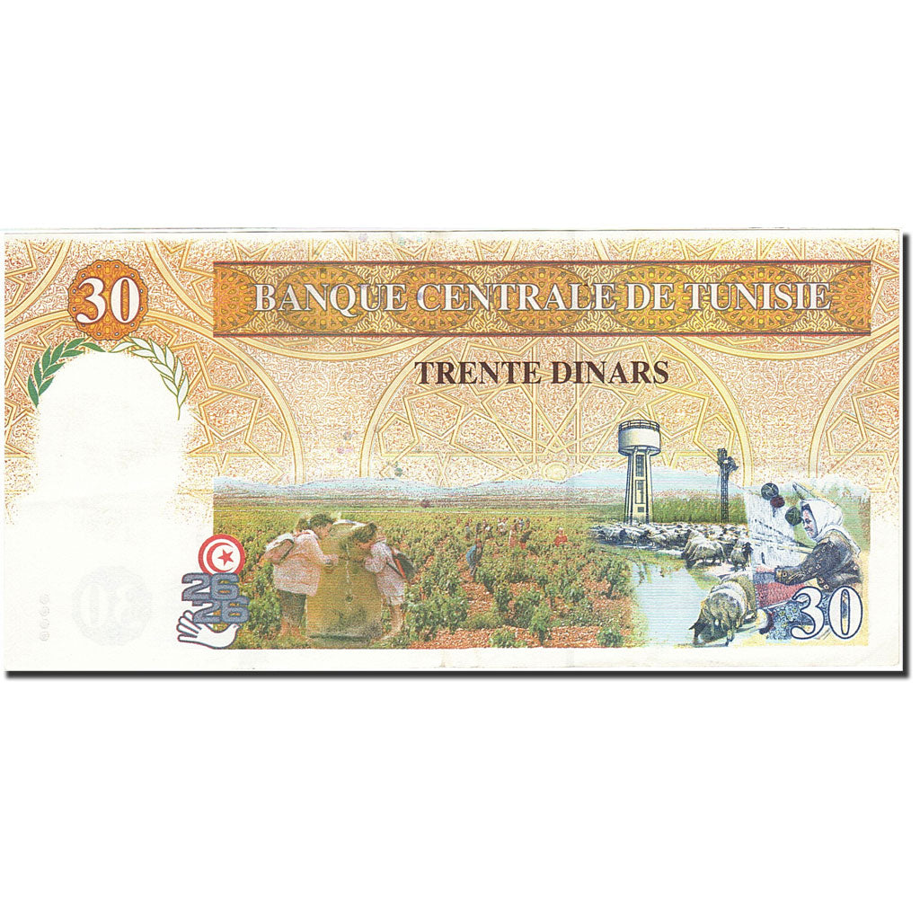 Tunisia, 30 Dinars, 1992-1997, KM:89, 1997-11-07, AU(50-53)