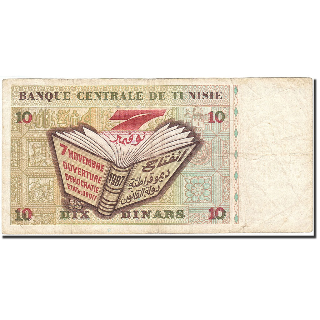 Banknote, Tunisia, 10 Dinars, 1992-1997, 1994-11-07, KM:87, VF(20-25)
