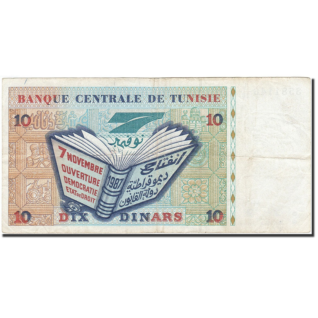 Banknote, Tunisia, 10 Dinars, 1992-1997, 1994-11-07, KM:87, EF(40-45)