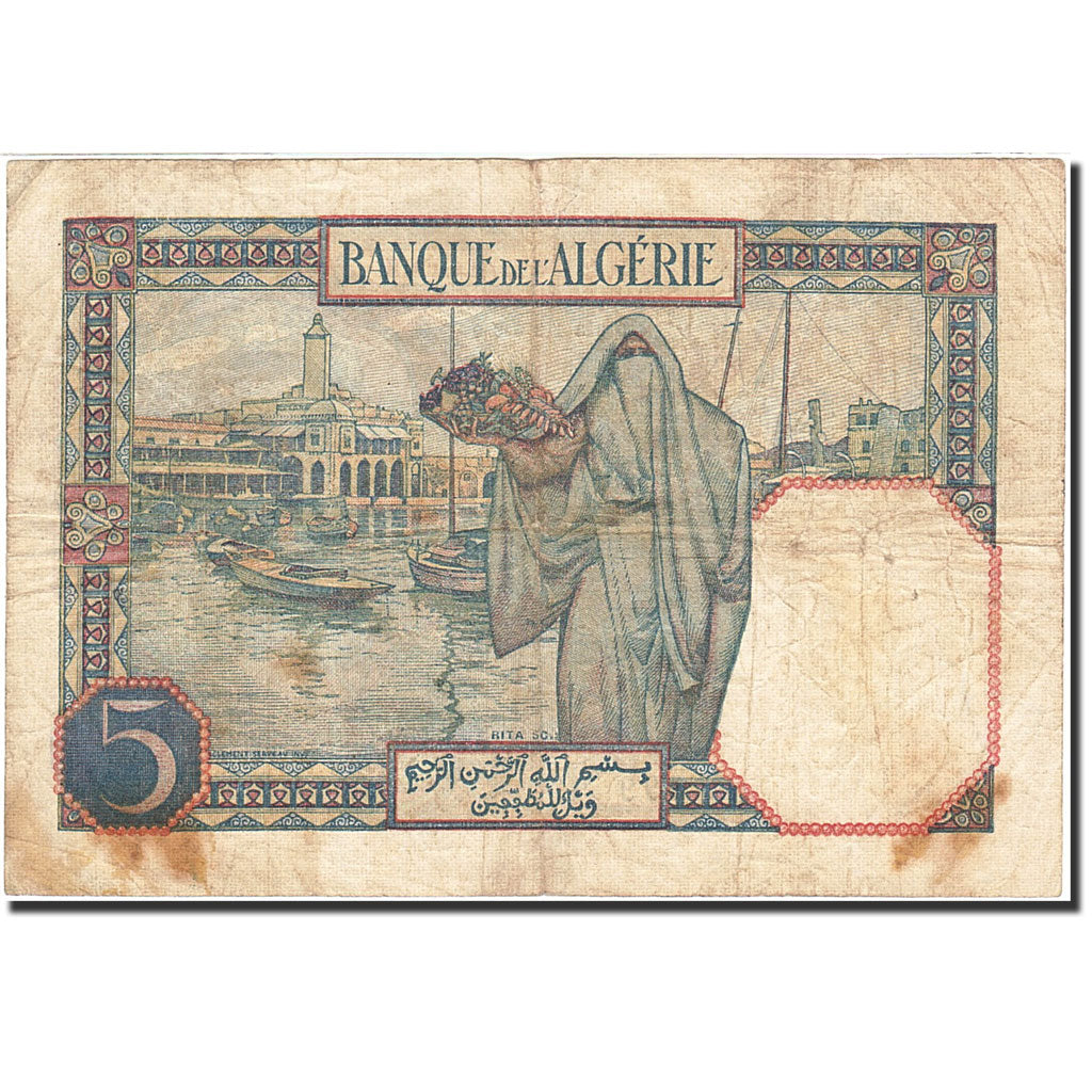 Tunisia, 5 Francs, 1921-1926, KM:8a, 1925-08-05, VF(20-25)