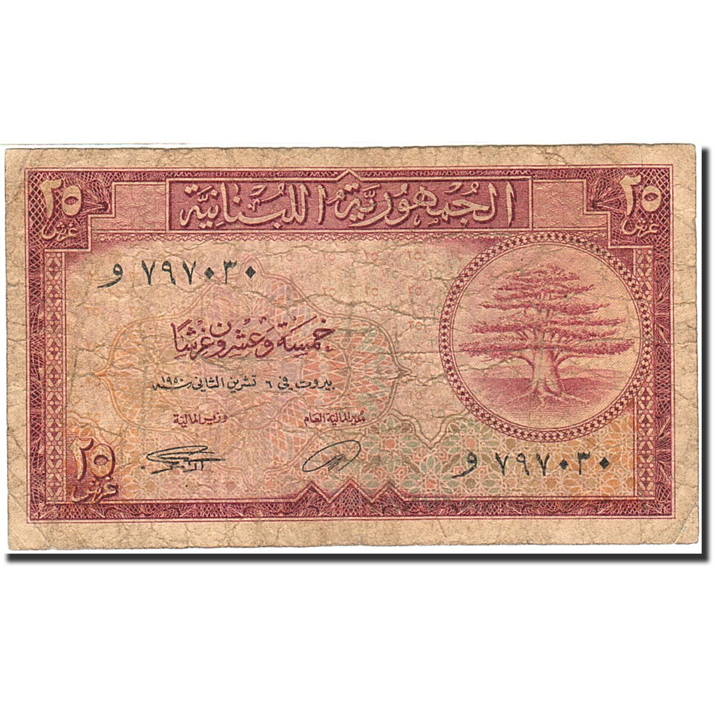 Lebanon, 25 Piastres, 1948, KM:42, 1948-1950, B+