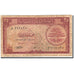 Lebanon, 25 Piastres, 1948, KM:42, 1948-1950, B+