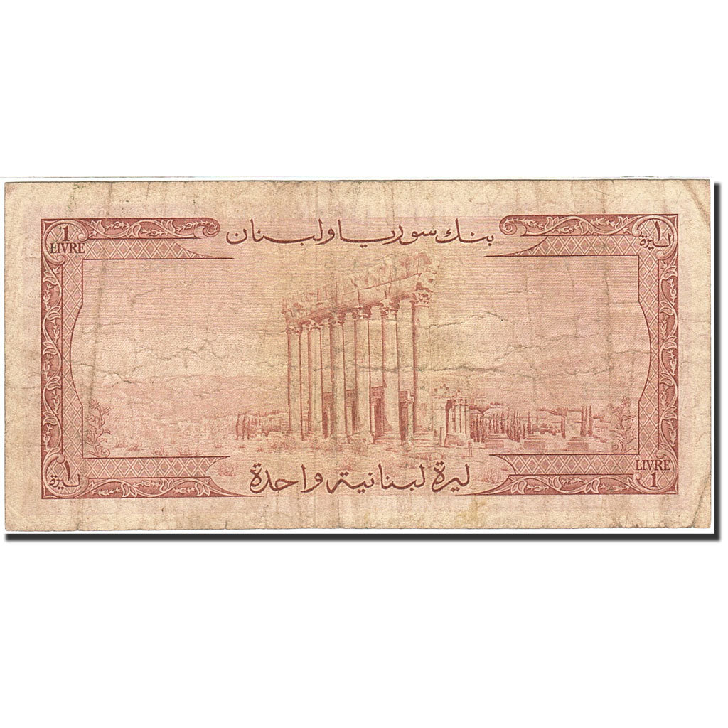 Lebanon, 1 Livre, 1952-1956, 1952, KM:55a, VF(20-25)