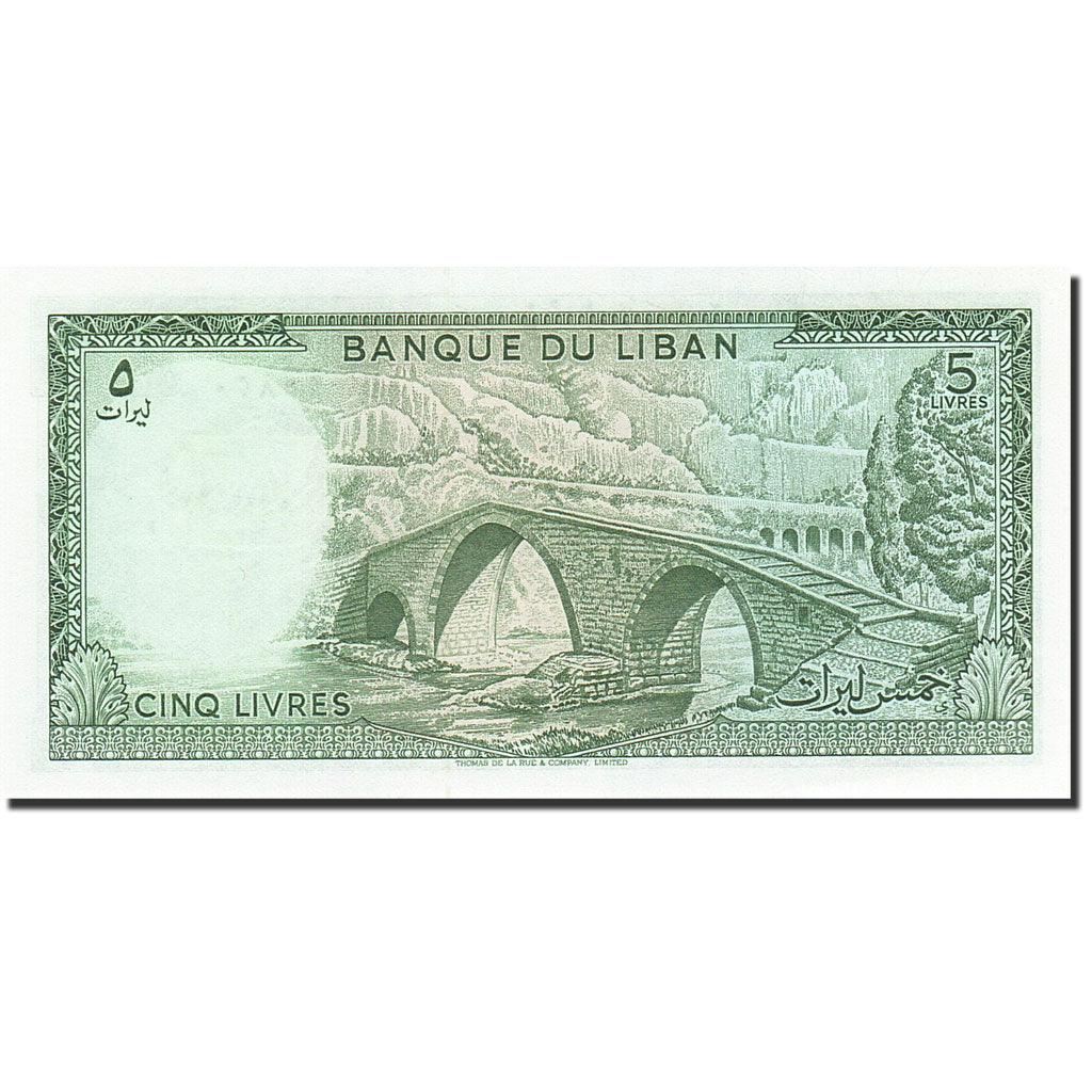 Lebanon, 5 Livres, 1964-1978, 1974, KM:62c, UNC(65-70)