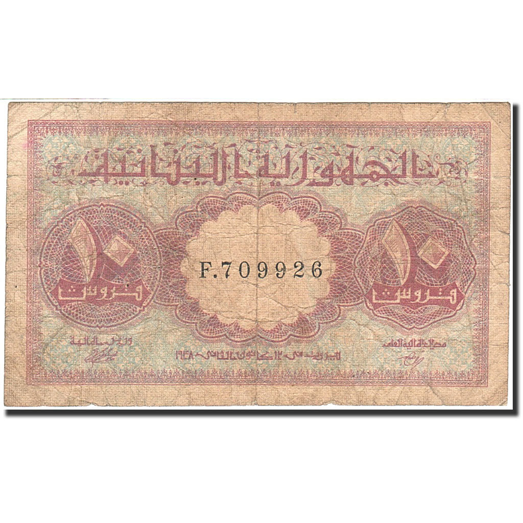 Lebanon, 10 Piastres, 1942, KM:41, 1948-01-12, VF(20-25)