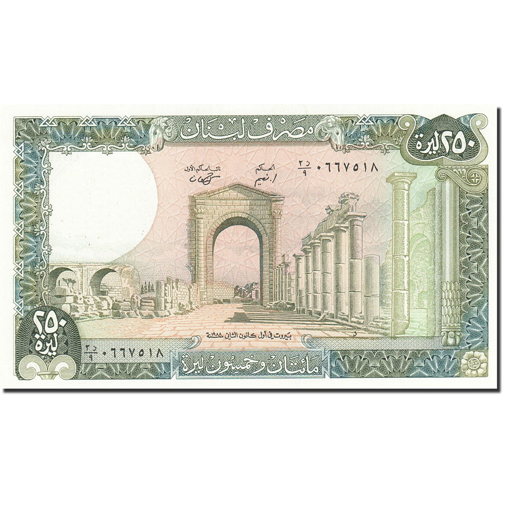 Billet, Lebanon, 250 Livres, 1964-1978, 1986, KM:67d, SPL+
