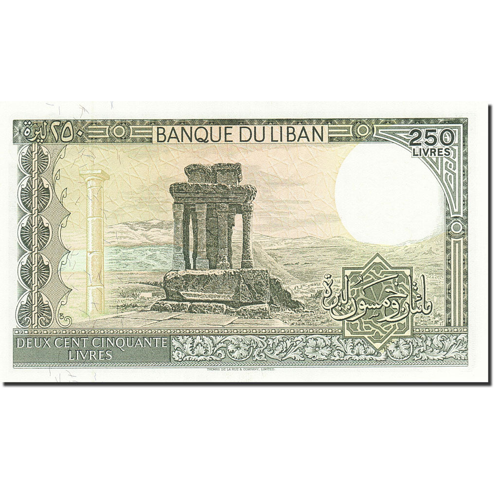 Billet, Lebanon, 250 Livres, 1964-1978, 1986, KM:67d, SPL+