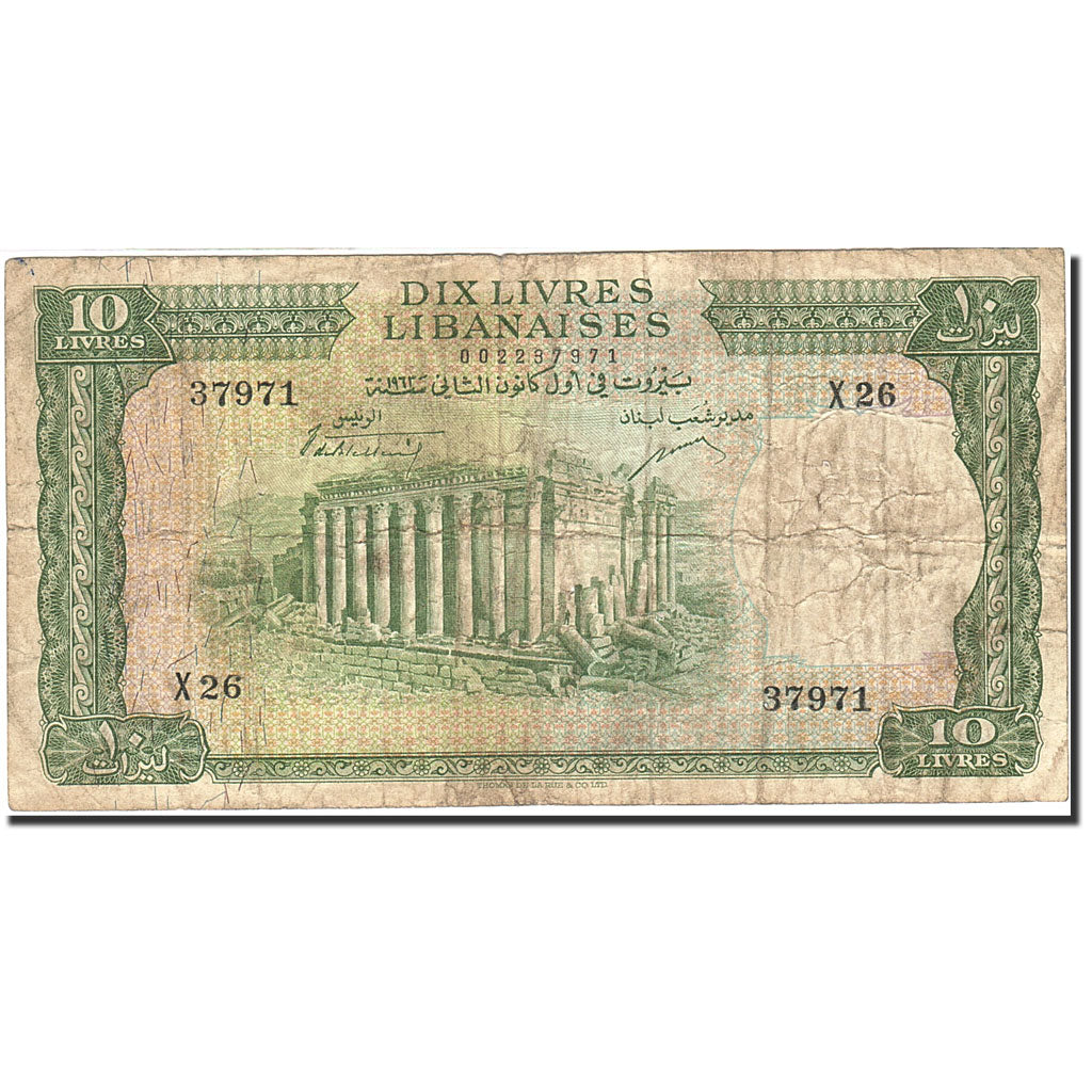 Lebanon, 10 Livres, 1952-1956, KM:57a, 1956-1963, VF(20-25)