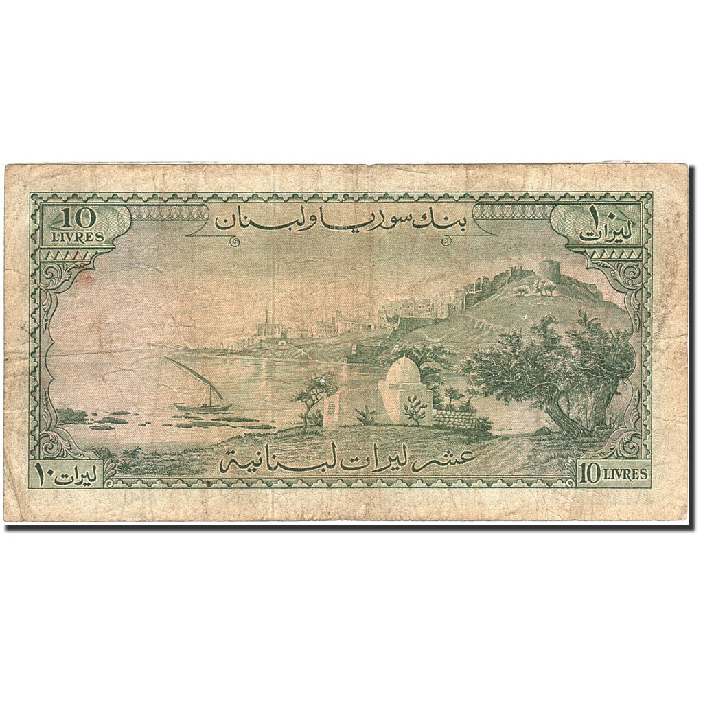 Lebanon, 10 Livres, 1952-1956, KM:57a, 1956-1963, VF(20-25)