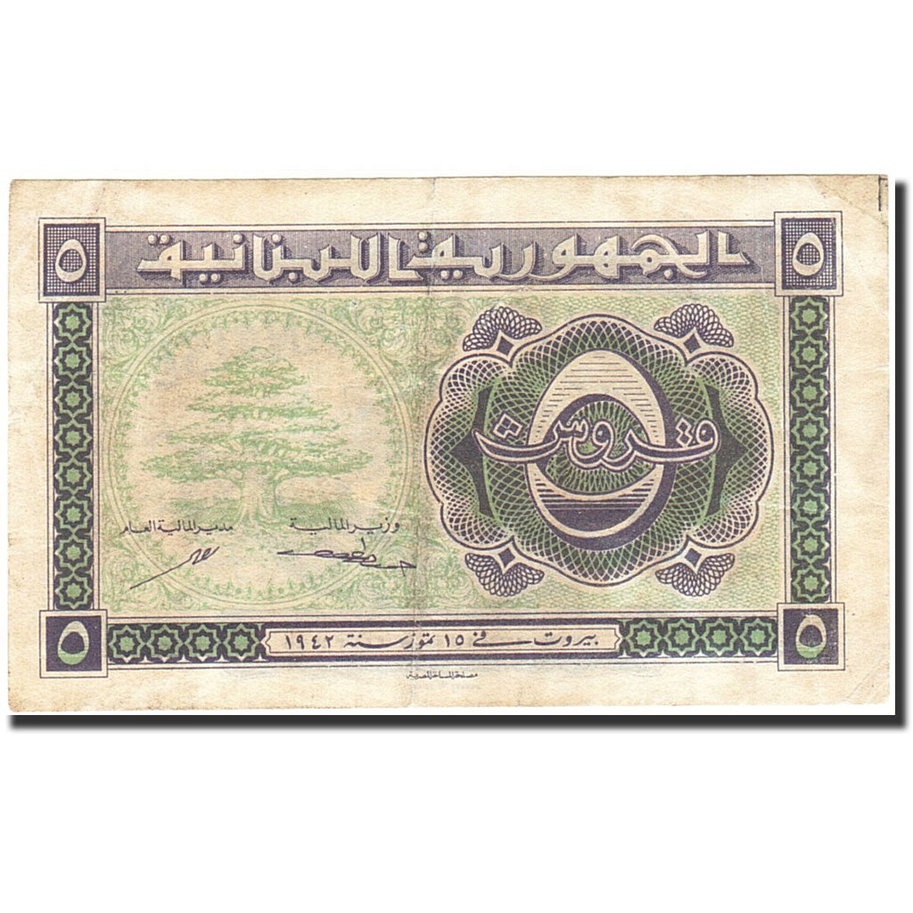 Lebanon, 5 Piastres, 1942, KM:34, 1942-07-15, VF(20-25)