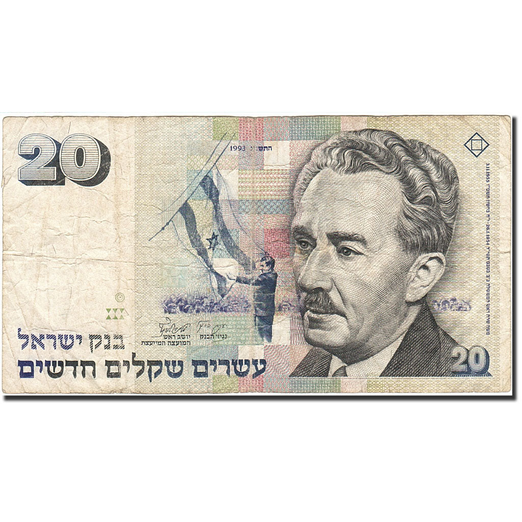 Banknote, Israel, 20 New Sheqalim, 1985-1992, 1993, KM:54c, VF(20-25)