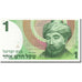 Israel, 1 New Sheqel, 1985-1992, KM:51Aa, 1986, UNC(65-70)