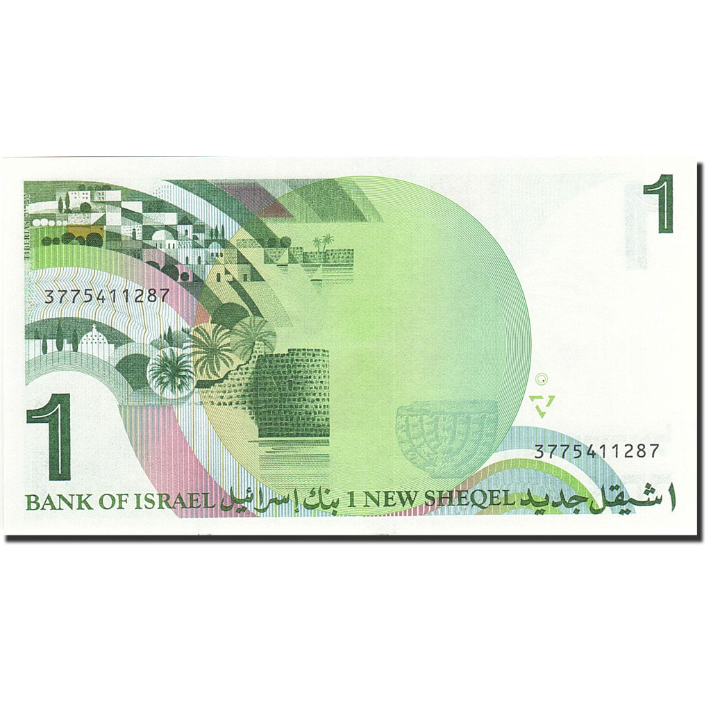Israel, 1 New Sheqel, 1985-1992, KM:51Aa, 1986, UNC(65-70)