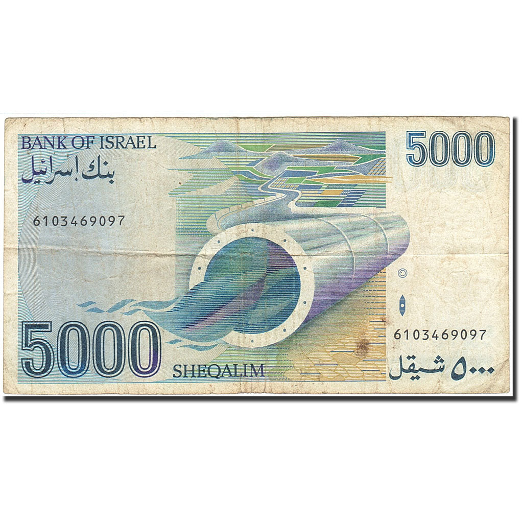 Israel, 5000 Sheqalim, 1978-1984, KM:50a, 1984, VF(20-25)