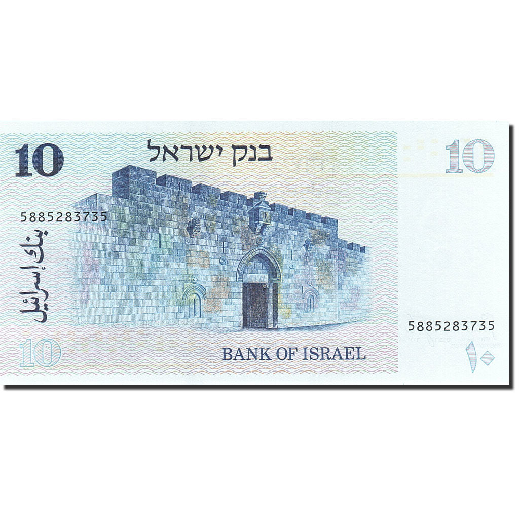Banknote, Israel, 10 Sheqalim, 1978-1984, 1978, KM:45, UNC(63)