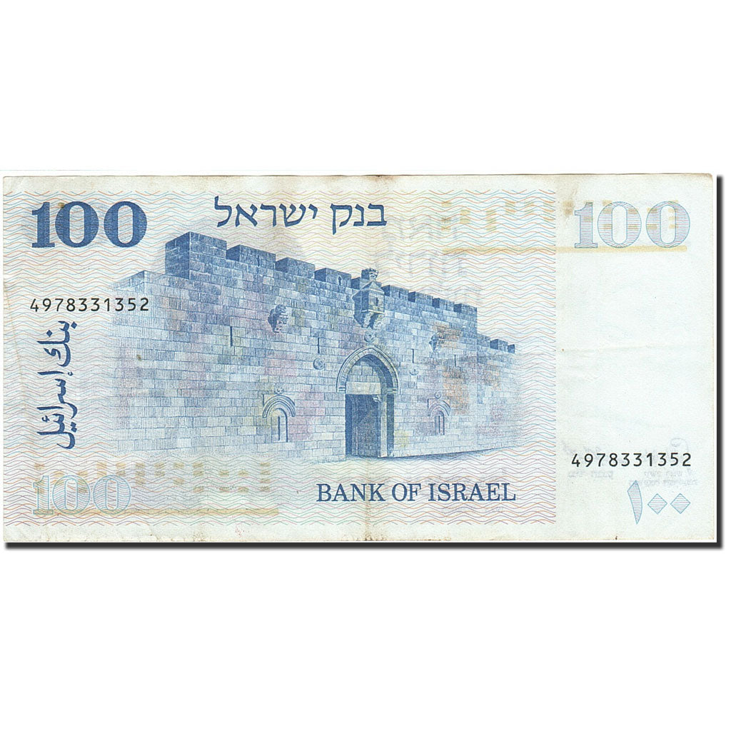 Israel, 100 Lirot, 1973-1975, KM:41, 1973, EF(40-45)