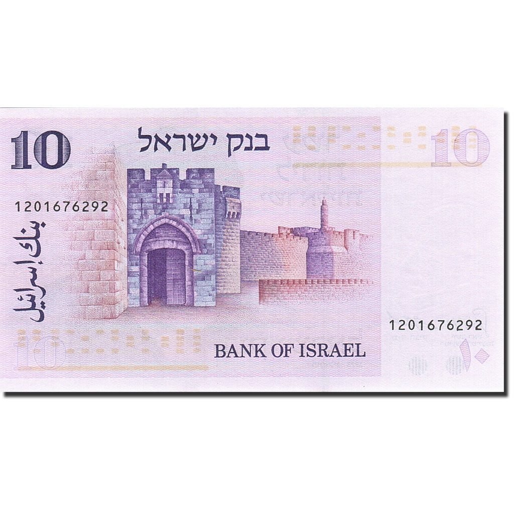 Banknote, Israel, 10 Lirot, 1973-1975, 1973, KM:39a, UNC(65-70)