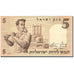 Israel, 5 Lirot, 1958-1960, KM:31a, 1958, AU(50-53)