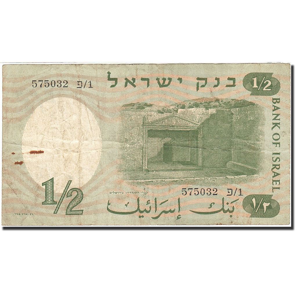 Israel, 1/2 Lira, 1958-1960, KM:29a, 1958, VF(20-25)