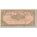 Israel, 1 Pound, 1952, KM:20a, 1952-06-09, VF(20-25)