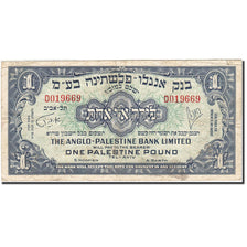 Israel, 1 Pound, 1948-1951, KM:15a, Undated (1948-1951), VF(20-25)